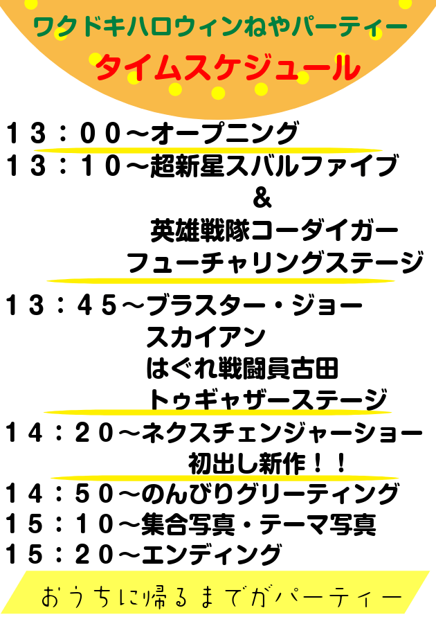 72697679_2252496424877787_3485594255395651584_n