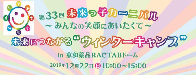 78797518_2643886385646834_6254758949019451392_n